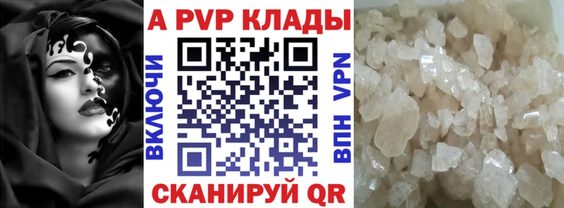 А ПВП СК КРИС  Кондрово 