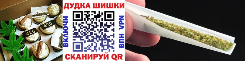 закладка  Кондрово  OMG ONION  дарк нет наркотические препараты  Canna-Cookies марихуана 