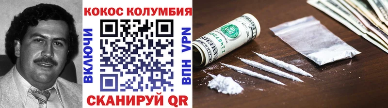 Cocaine VHQ  Кондрово 