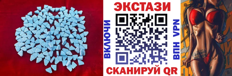 Экстази 300 mg  Кондрово 