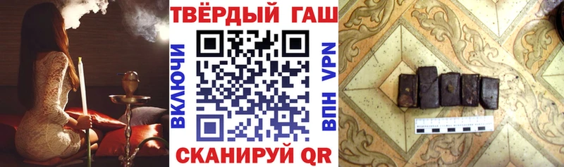 ГАШИШ убойный  купить закладку  Кондрово 