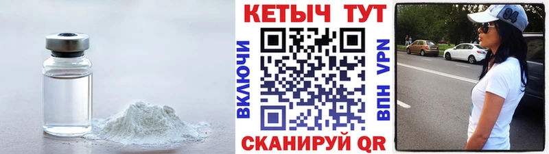 Кетамин VHQ  Кондрово 