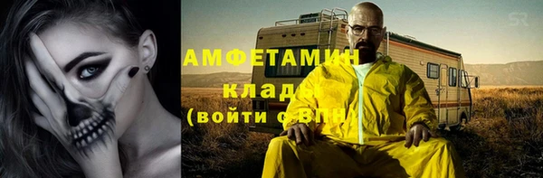 стаф Балахна