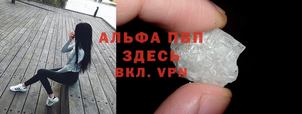стаф Балахна