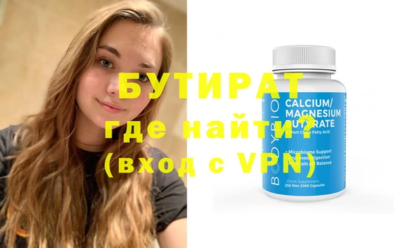 гидра Балабаново
