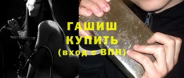 гидра Балабаново