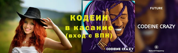 гидра Балабаново