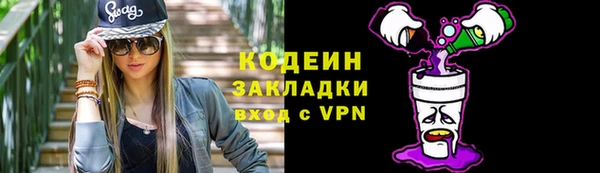 гидра Балабаново