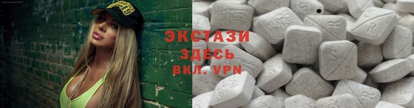 гидра Балабаново