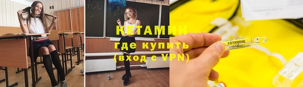 стаф Балахна