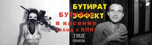 гидра Балабаново
