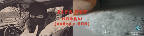 гидра Балабаново