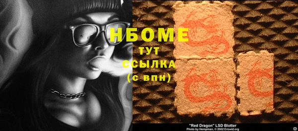 стаф Балахна