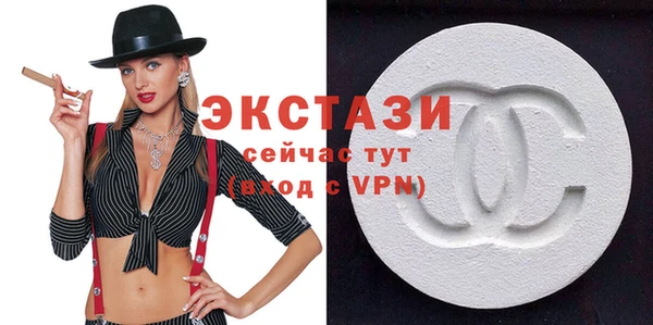 стаф Балахна