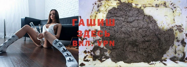 гидра Балабаново