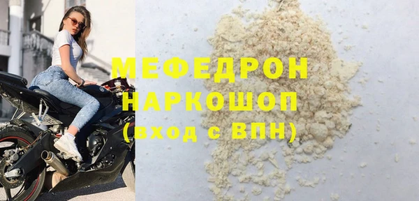 гидра Балабаново