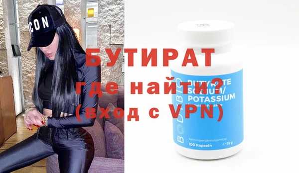 гидра Балабаново