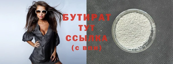 стаф Балахна