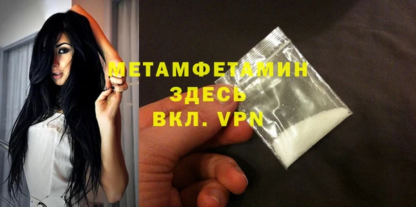 гидра Балабаново