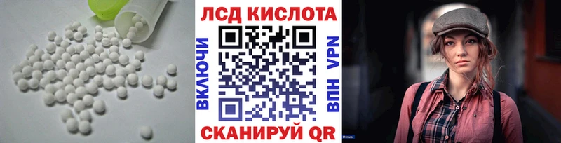 дарнет шоп  Кондрово  MEGA как зайти  LSD-25 экстази кислота 