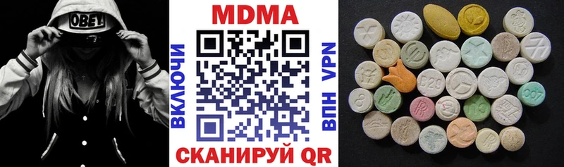 MDMA VHQ  Кондрово 