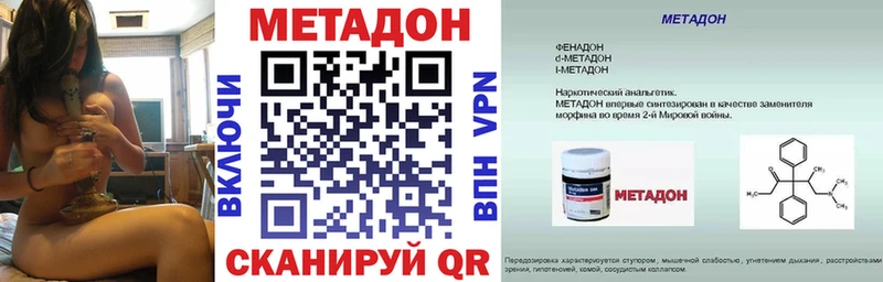 МЕГА ONION  Кондрово  Метадон белоснежный 