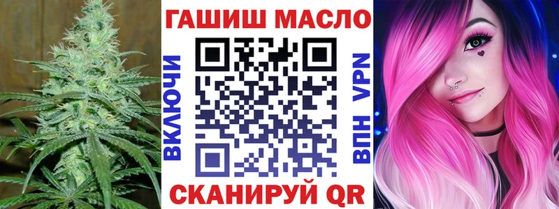 мега рабочий сайт  Кондрово  ТГК вейп 