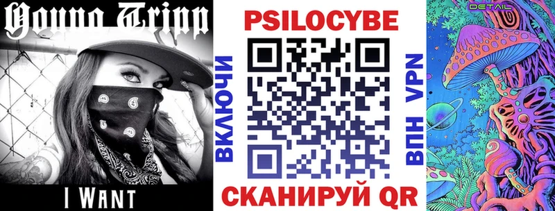 Галлюциногенные грибы мухоморы блэк спрут ссылки Кондрово